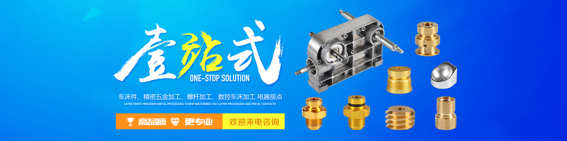 丙烯酸球場材料